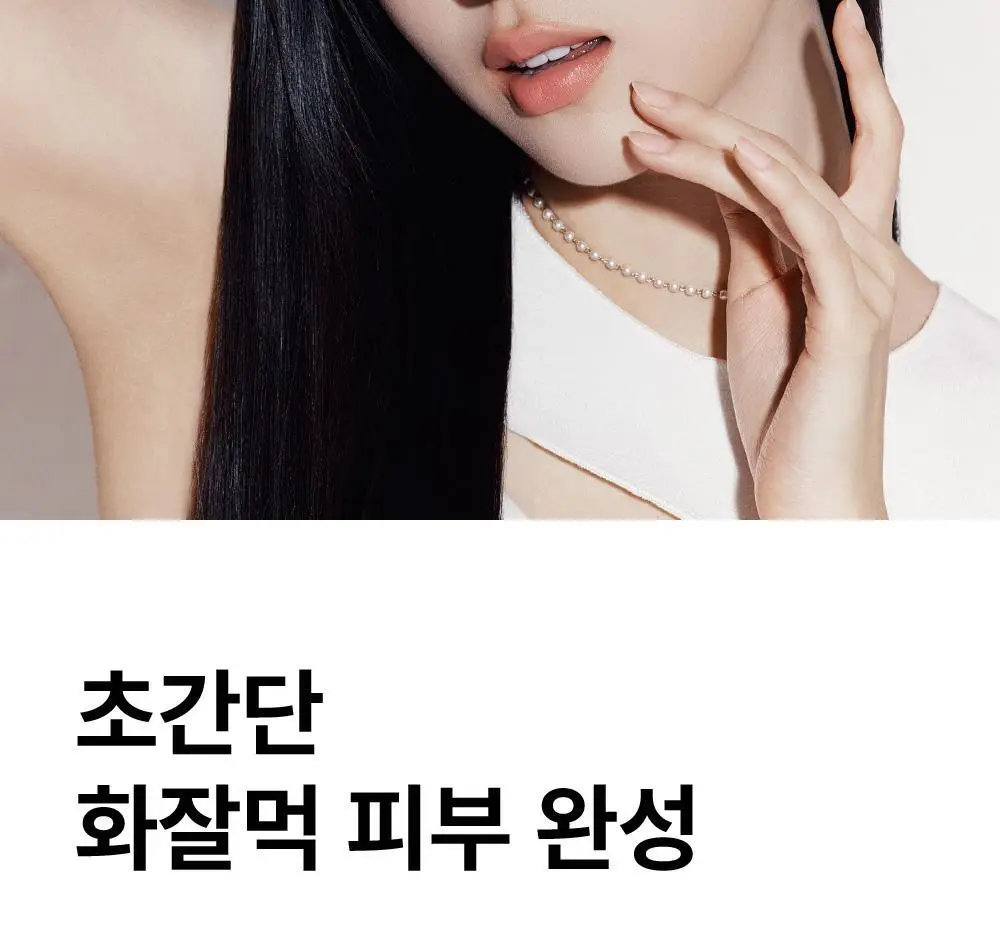 [수분결 베이스] 더샘 커버 퍼펙션 메이크업 레디 베이스 상세페이지 3